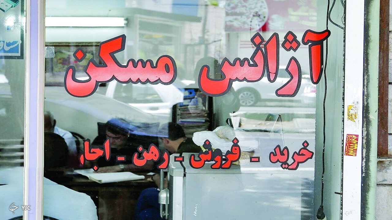 تاثیر اقدامات دولت بر کاهش قیمت مسکن
